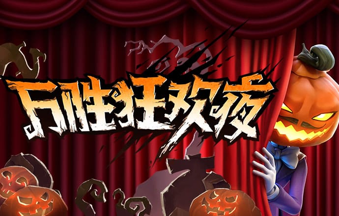 火狐电竞